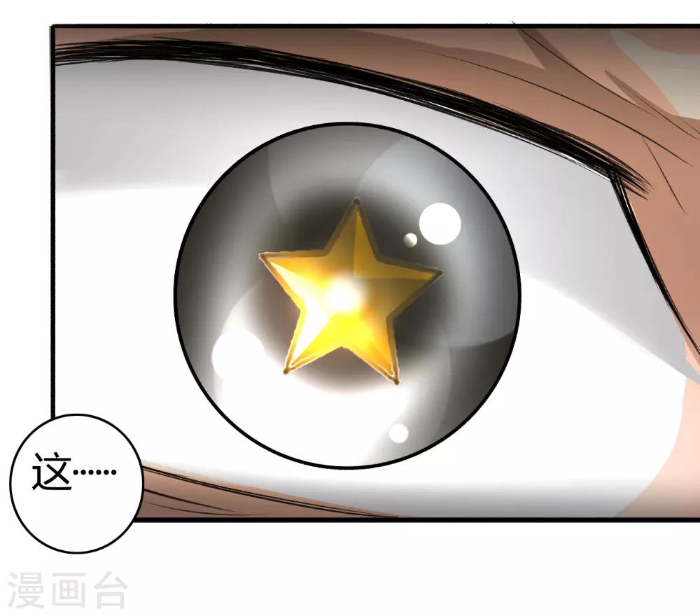 第107话 怎么可能？-第108话