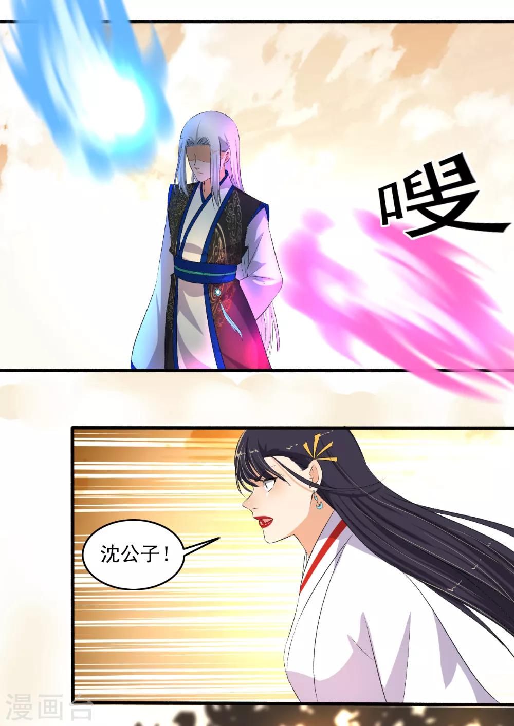第127话 可惜了！-第128话