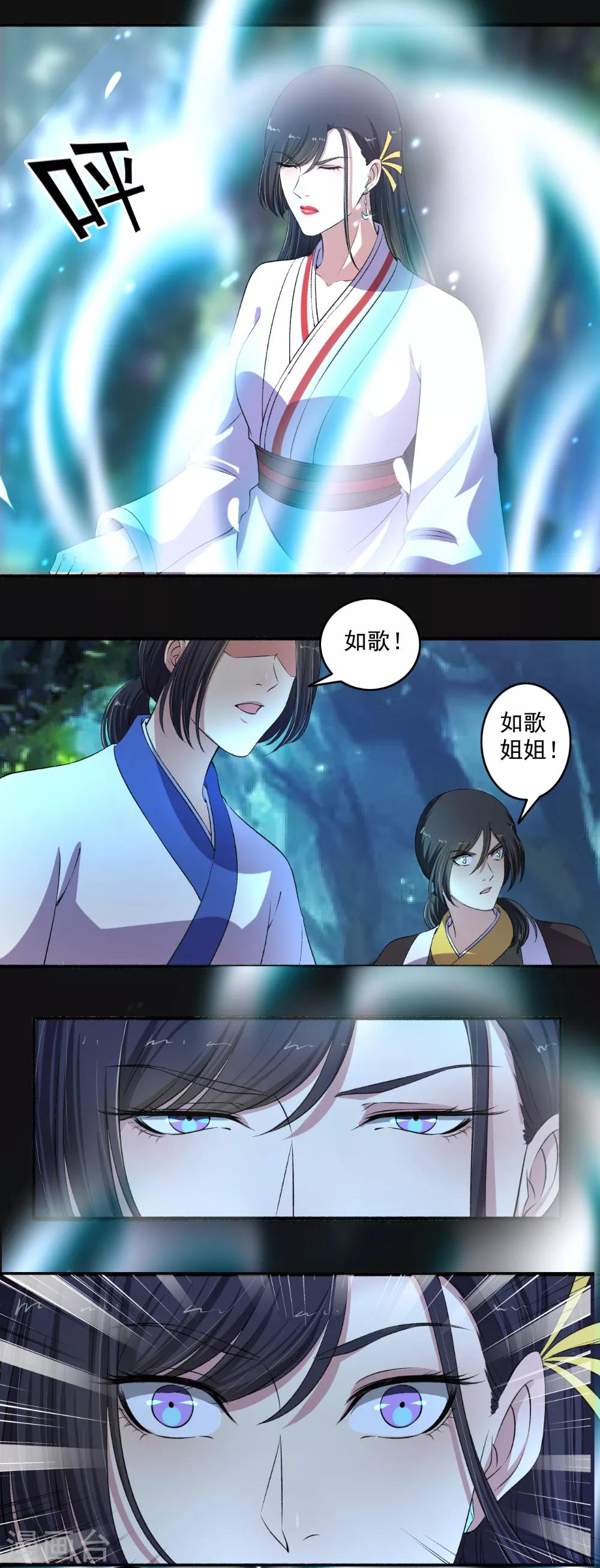 第129话 一不小心又突破了！-第130话