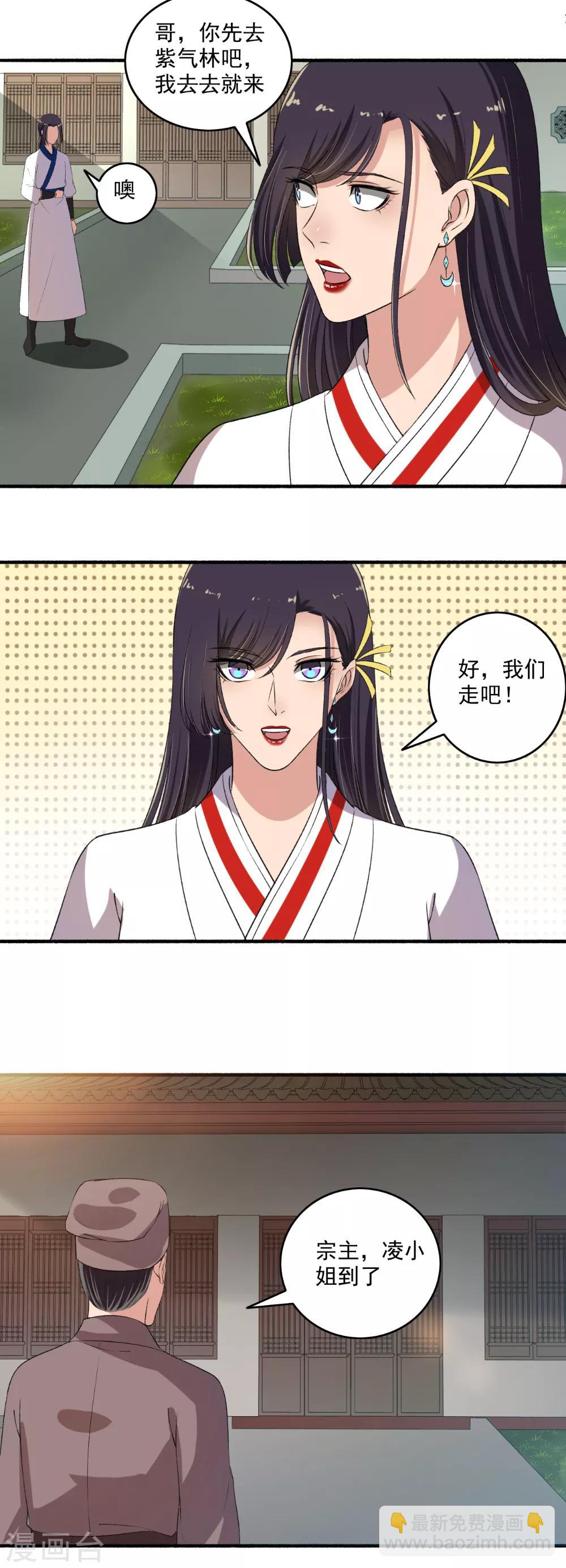 第131话 她舍不得呀！-第132话
