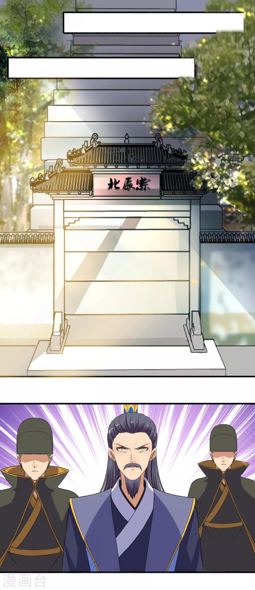 第137话 搬救兵！-第138话