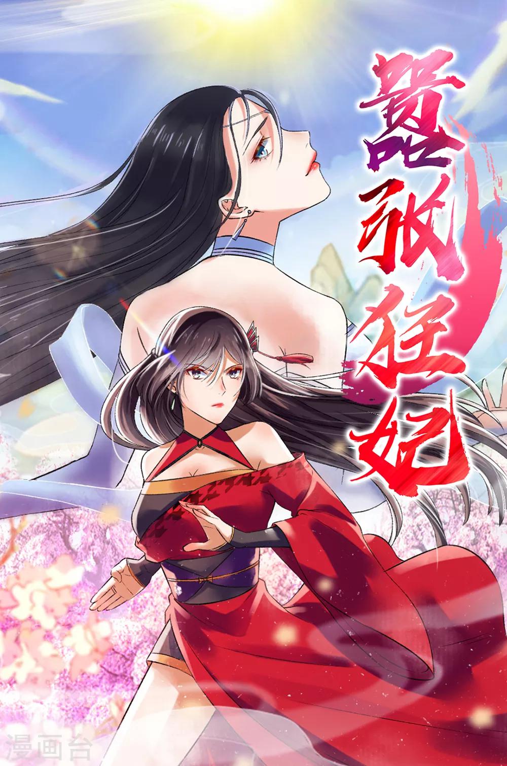 第145话 我不打了！-第146话