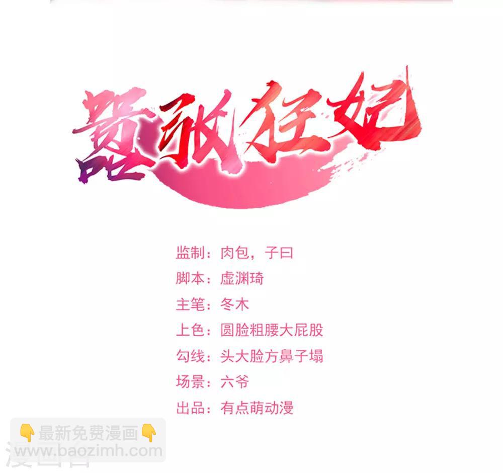 第145话 我不打了！-第146话
