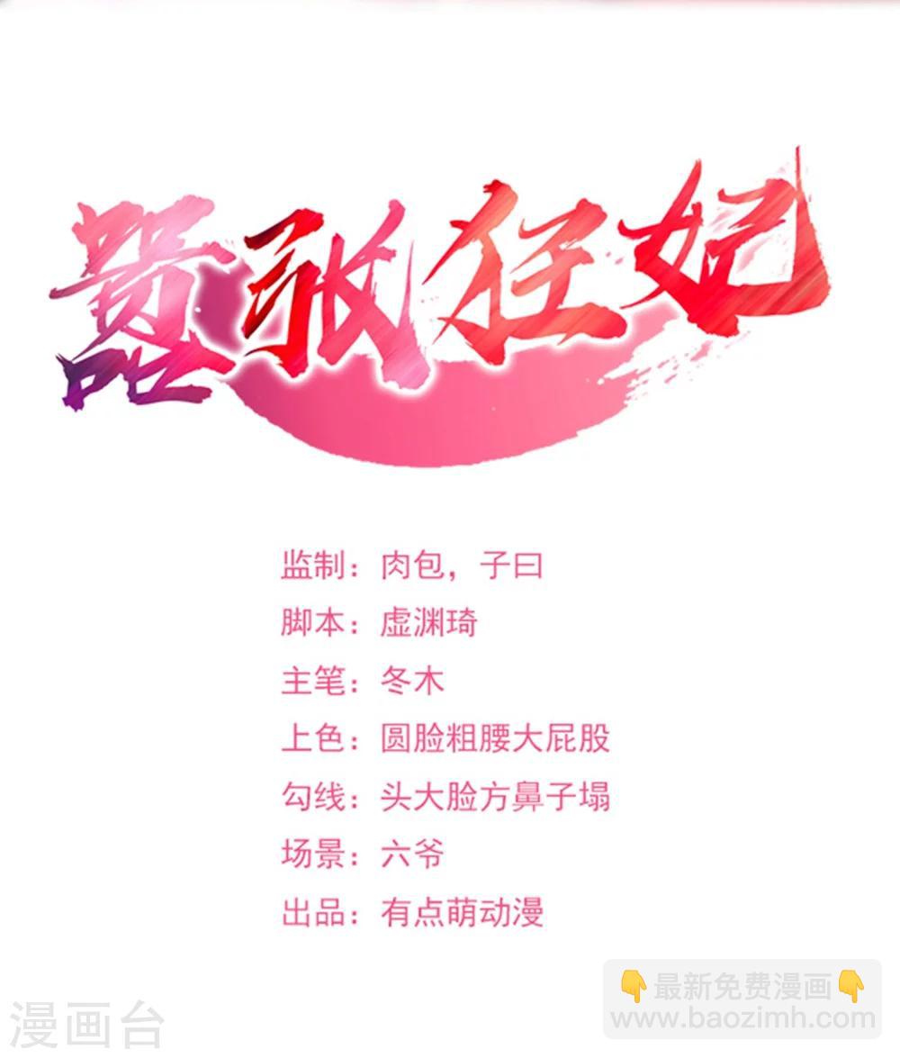 第25话 还没动手就躺下了-第26话