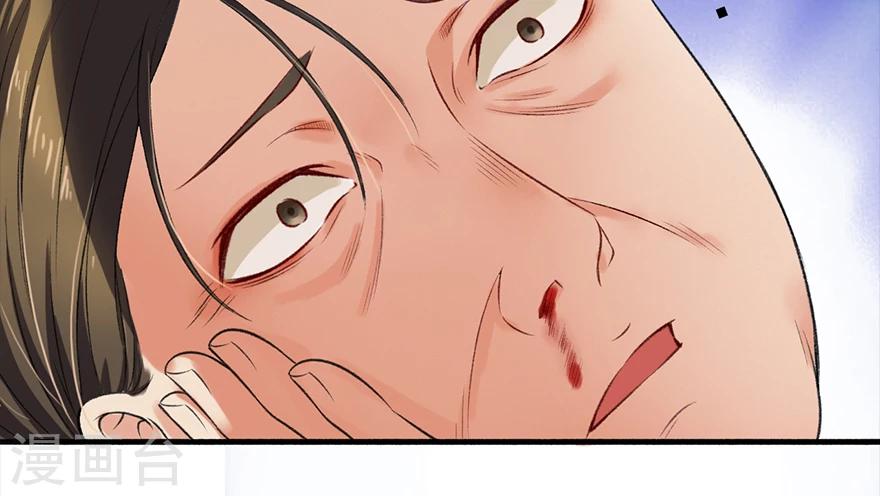 第3话 教训老奴-第4话