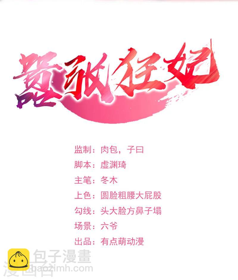 第33话 决斗-第34话