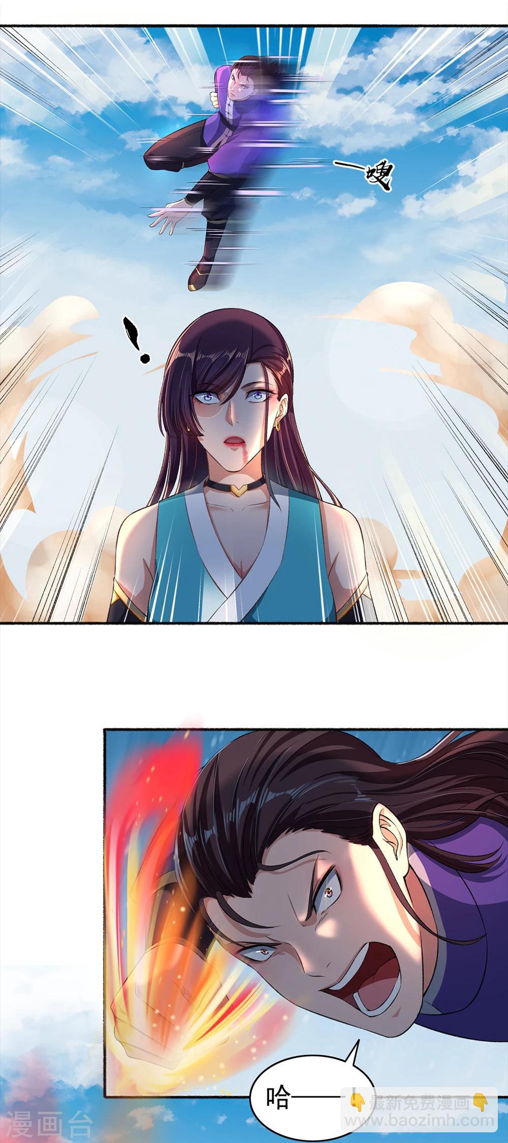 第43话 颜浩轩竟是武师级别？-第44话