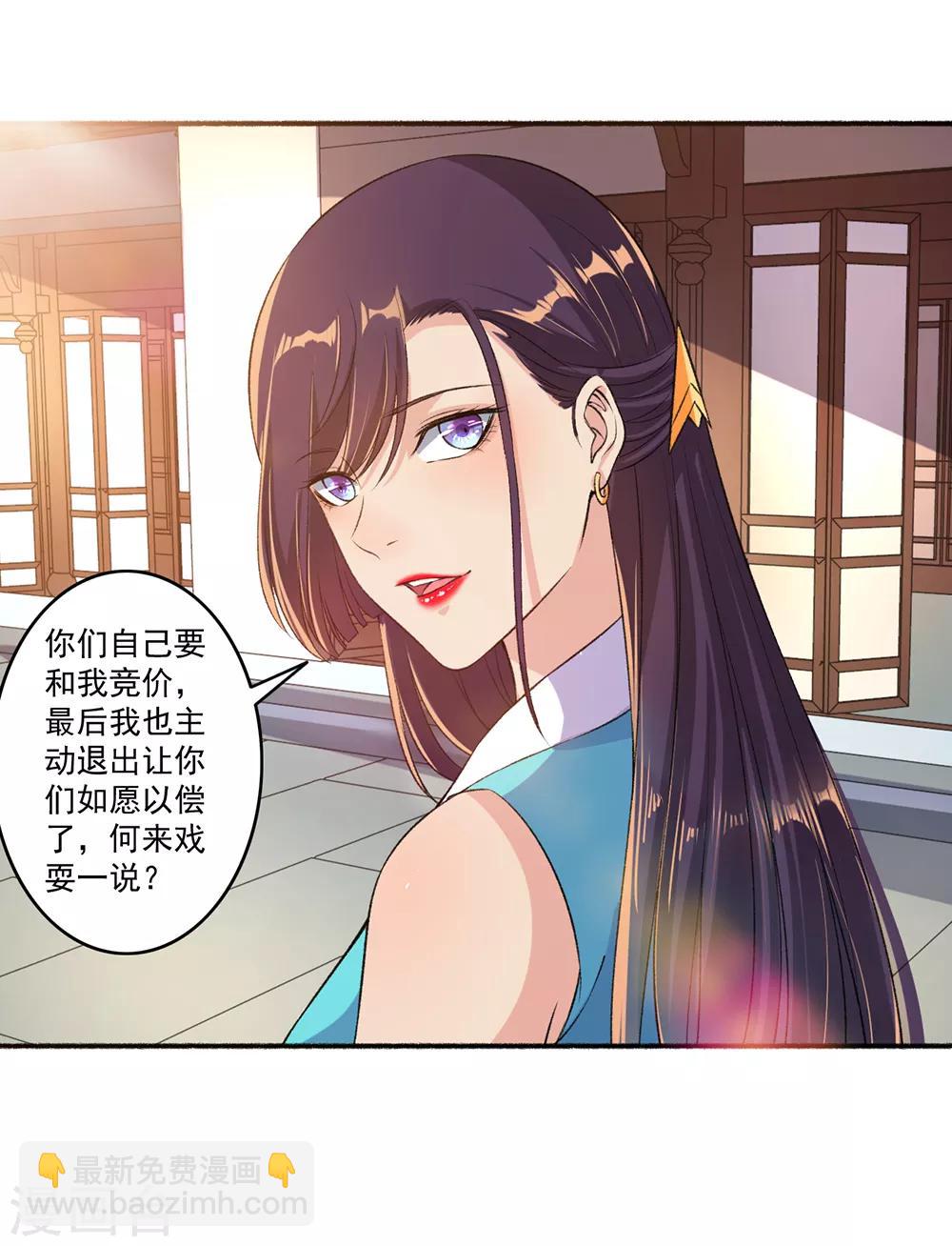 第49话 动手吧-第50话