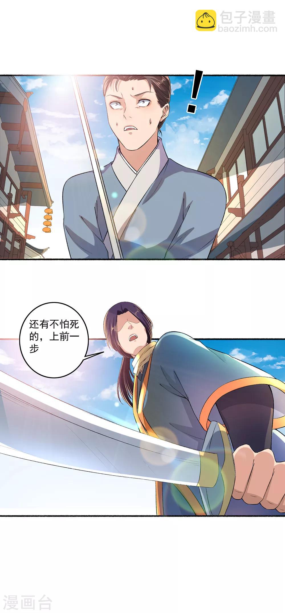 第49话 动手吧-第50话
