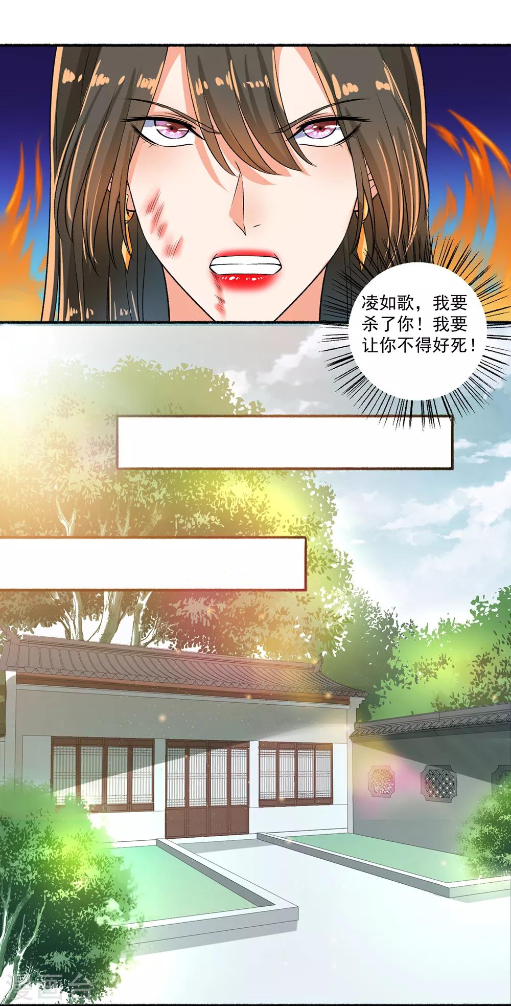第51话 你还不够格-第52话