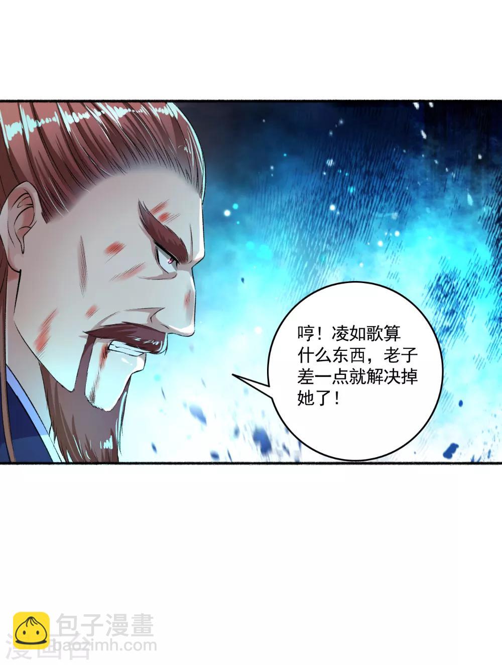 第57话 因为你很暖和-第58话