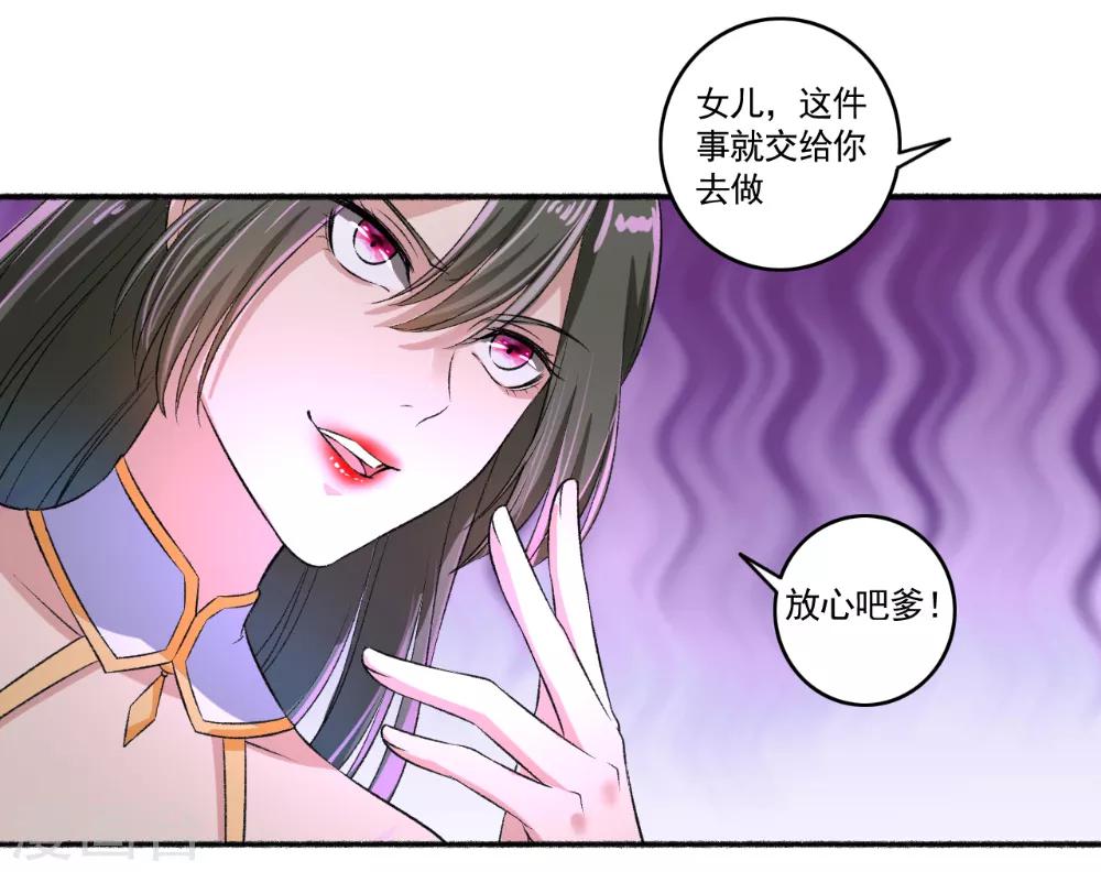 第57话 因为你很暖和-第58话
