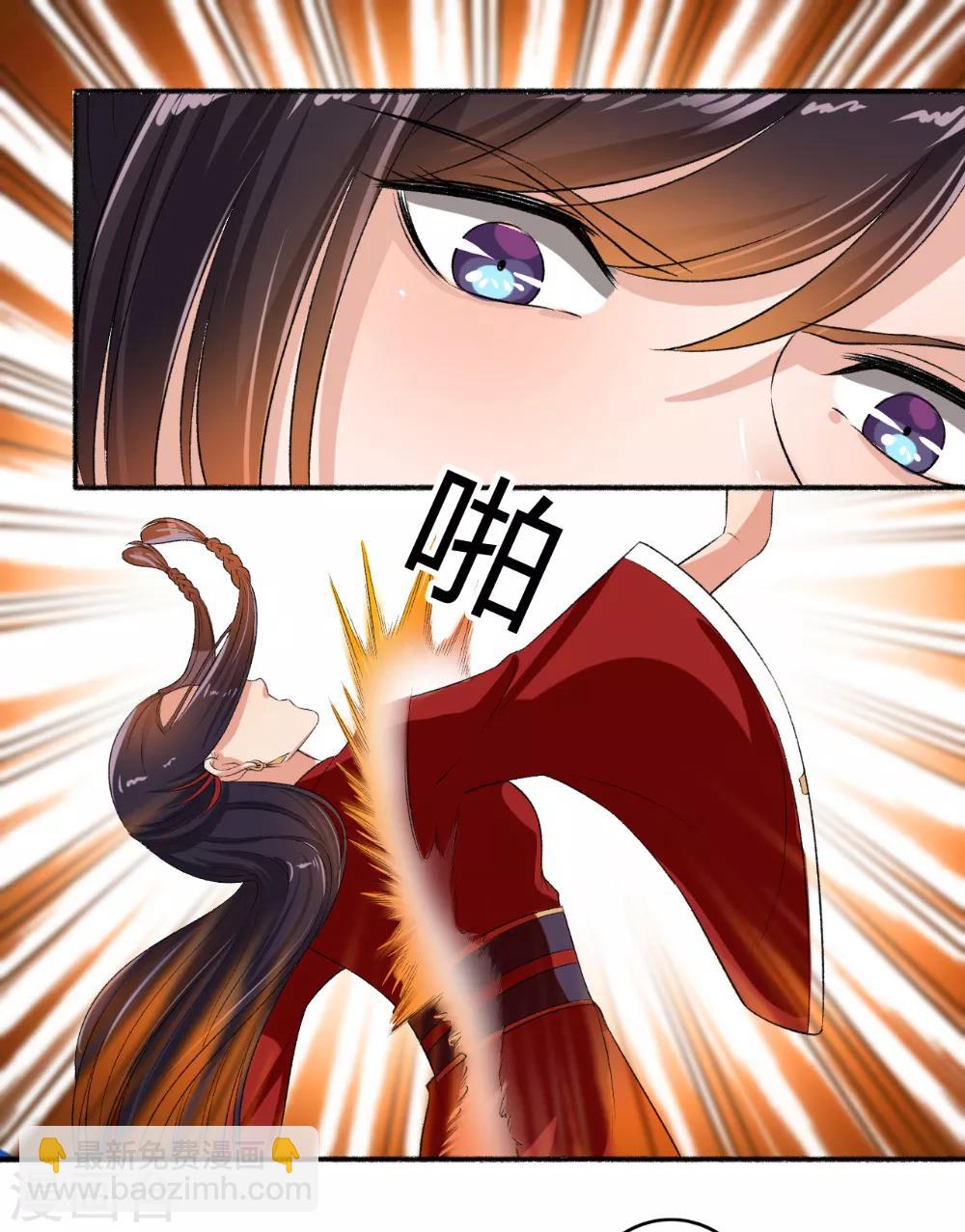 第63话 不知天高地厚-第64话
