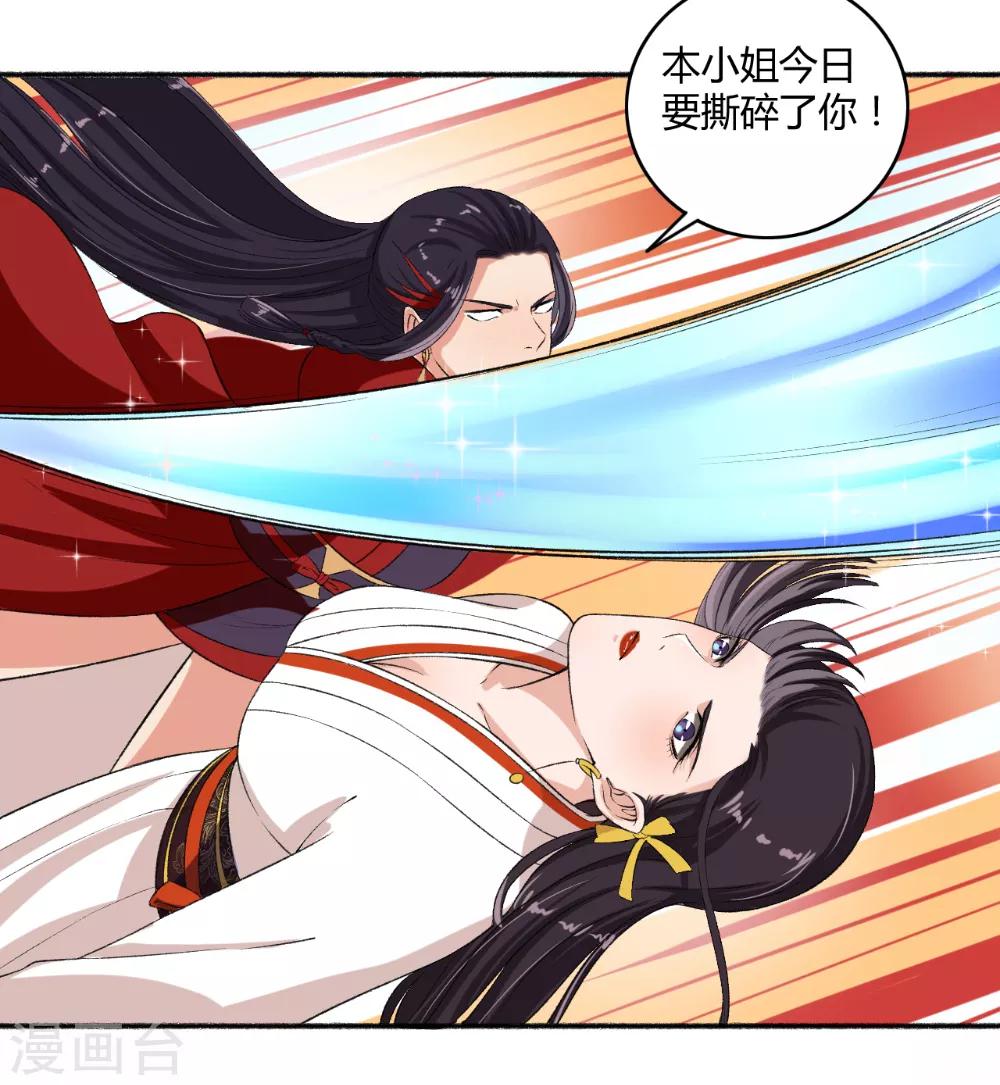 第63话 不知天高地厚-第64话