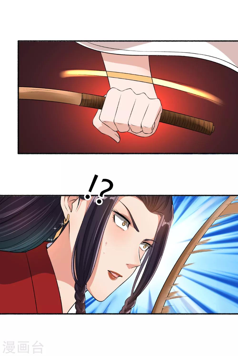 第63话 不知天高地厚-第64话