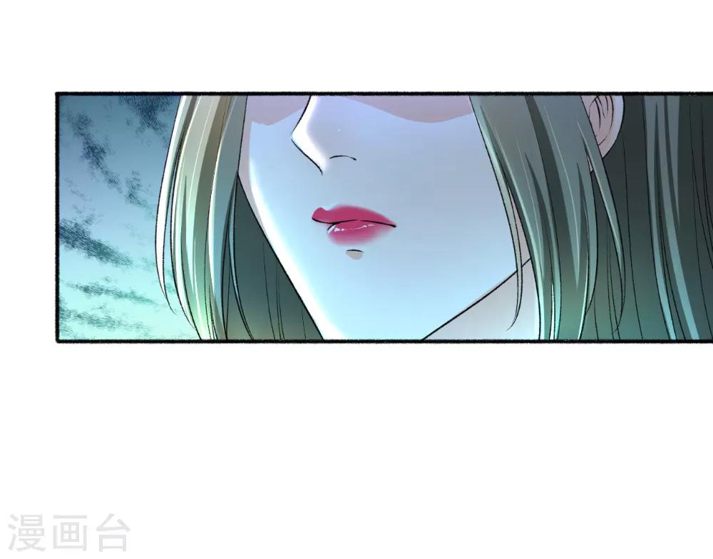 第67话 暴怒的颜五公子-第68话