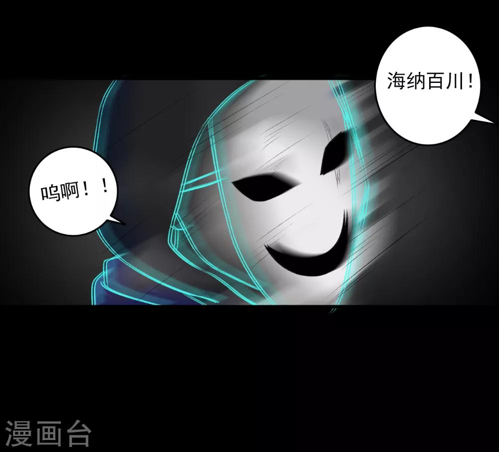 第69话 游戏结束-第70话