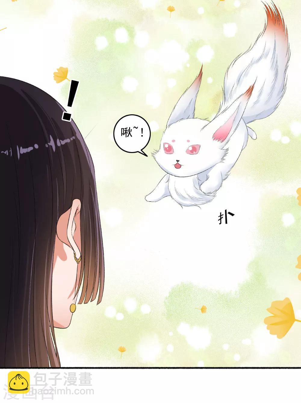 第71话 放马过来！-第72话