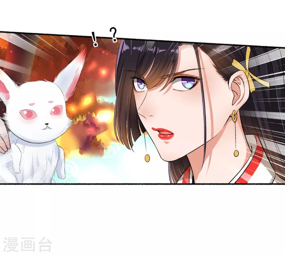 第71话 放马过来！-第72话