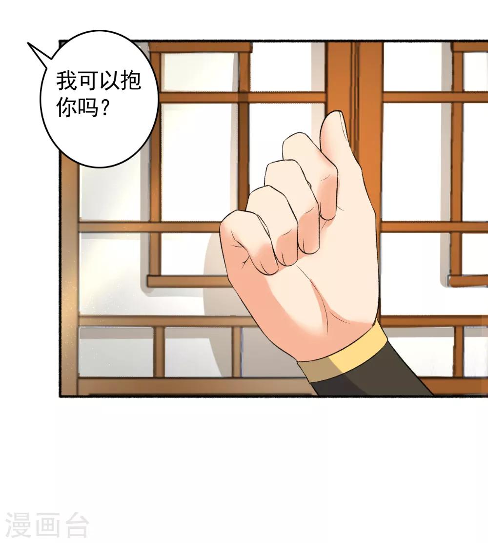 第99话 搞什么鬼？-第100话