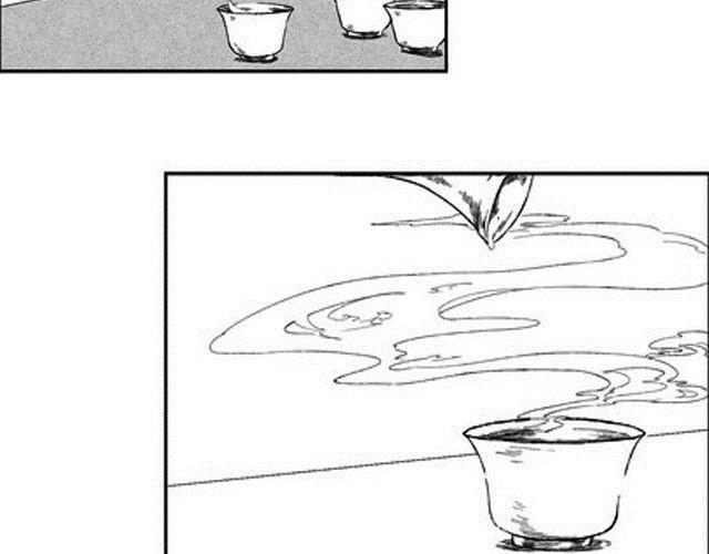 🍚笑戰平沙 第2话 青梅竹马 第5页