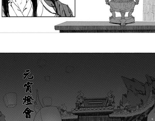 🍚笑戰平沙 第2话 青梅竹马 第8页