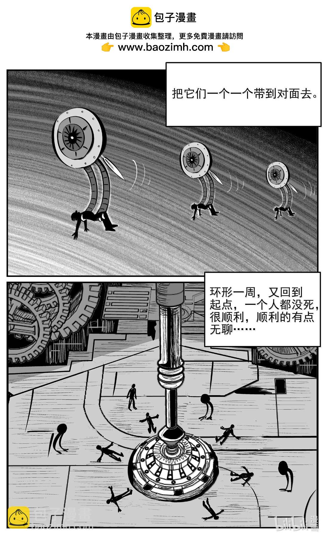 999 乐园-第986话