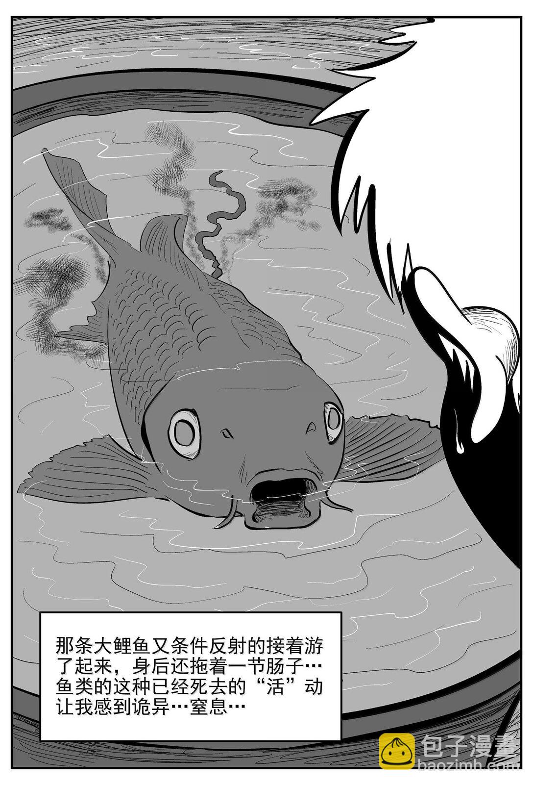 1001 一分钟怪异故事-第988话