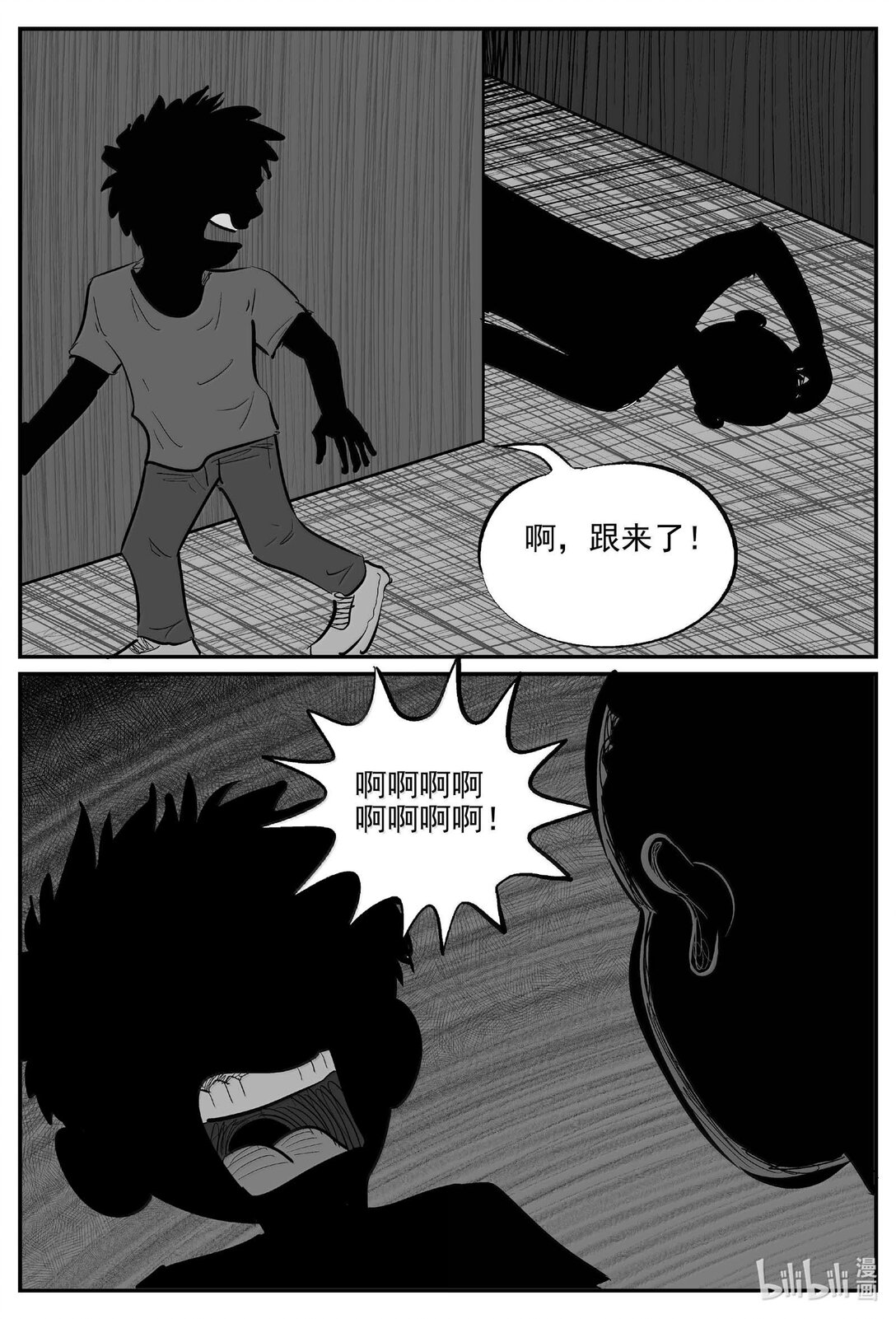 1003 一分钟怪异故事-第990话
