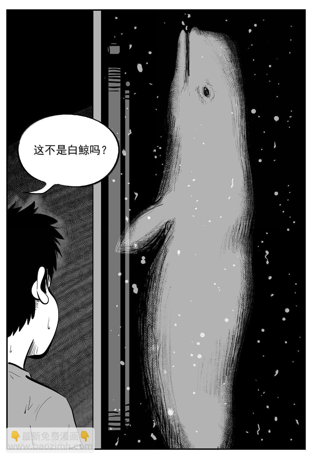 1003 一分钟怪异故事-第990话