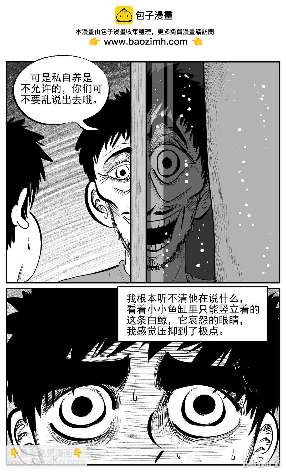 1003 一分钟怪异故事-第990话