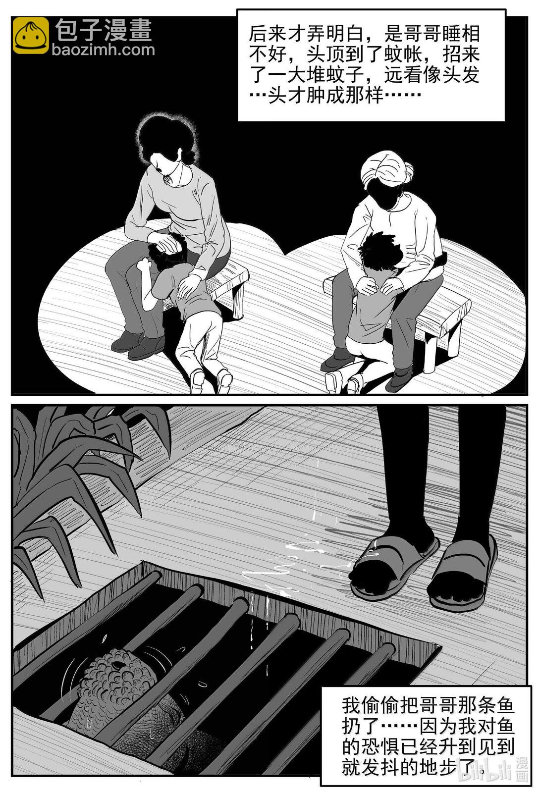 1003 一分钟怪异故事-第990话