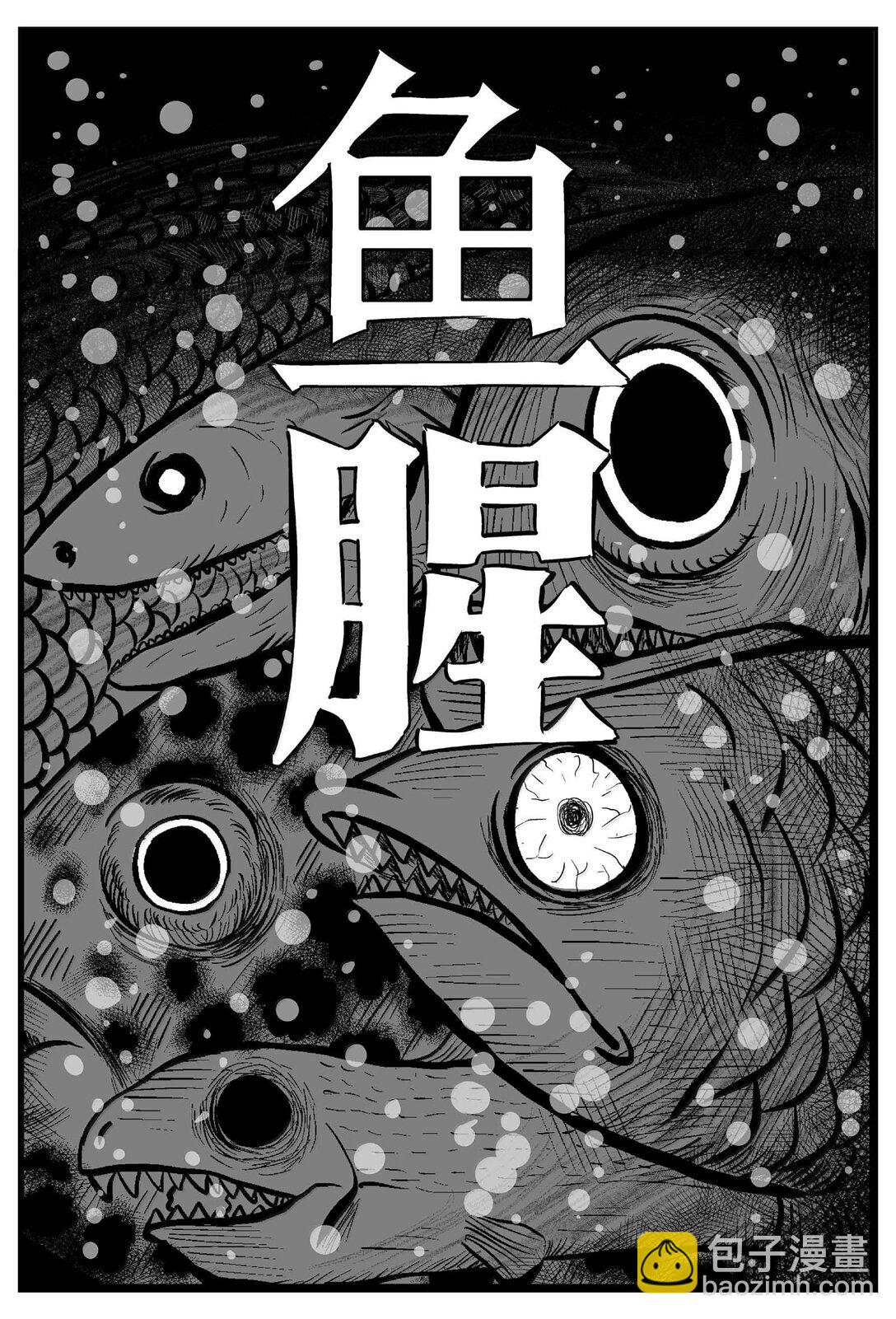 1003 一分钟怪异故事-第990话