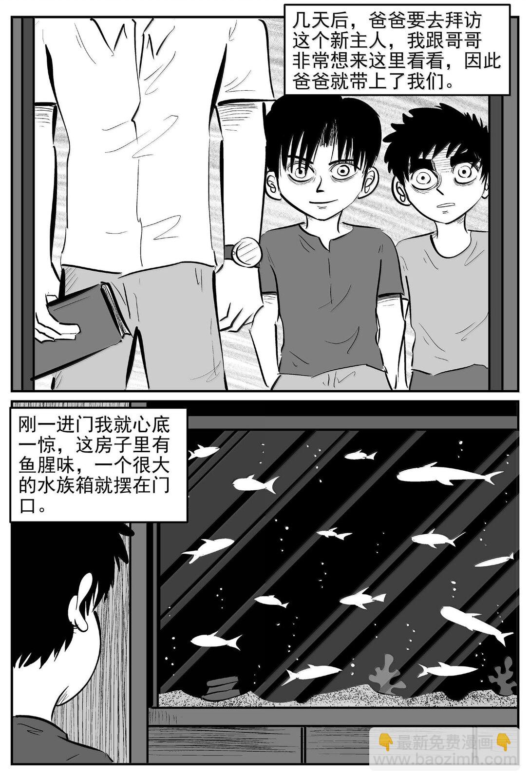 1003 一分钟怪异故事-第990话