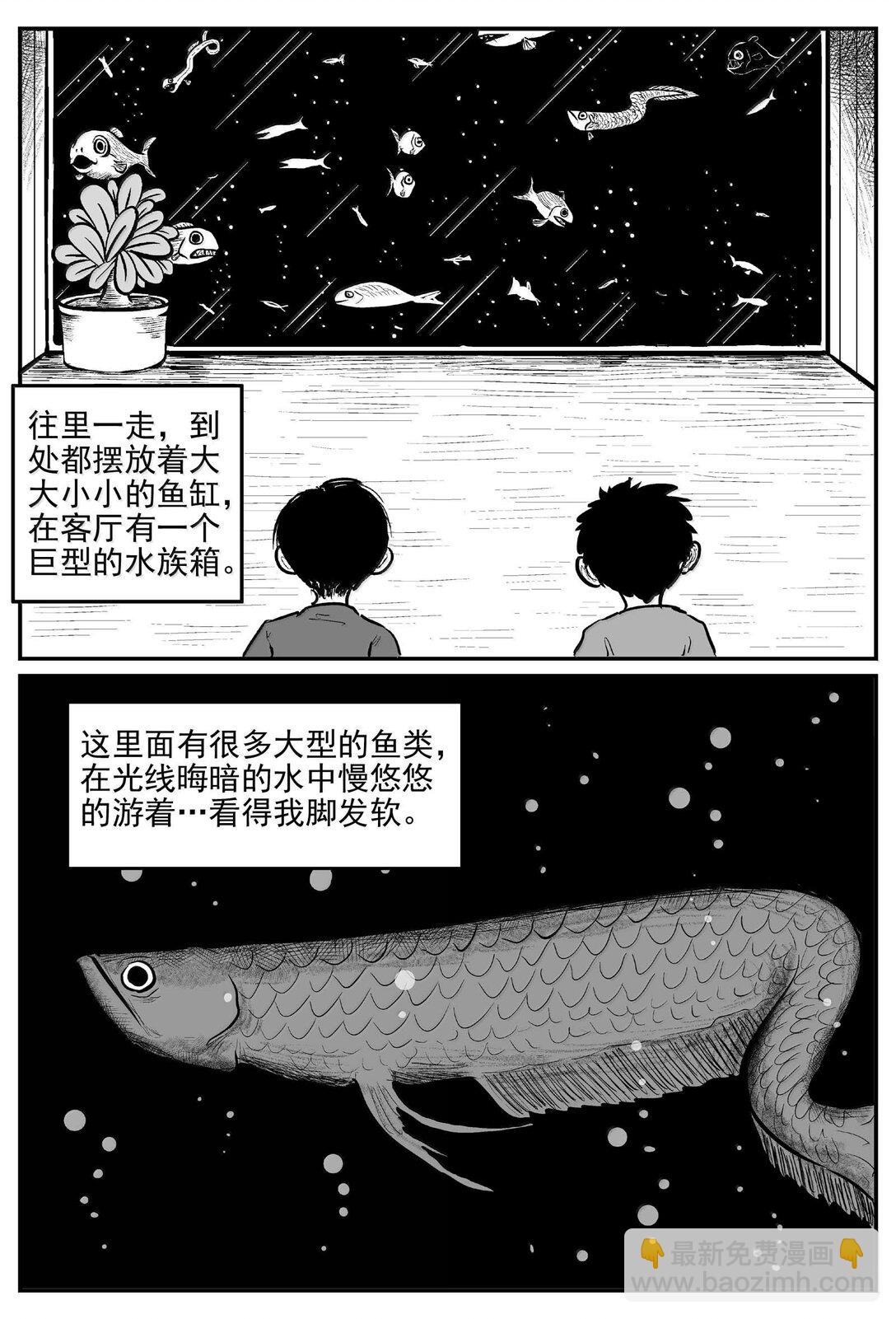 1003 一分钟怪异故事-第990话