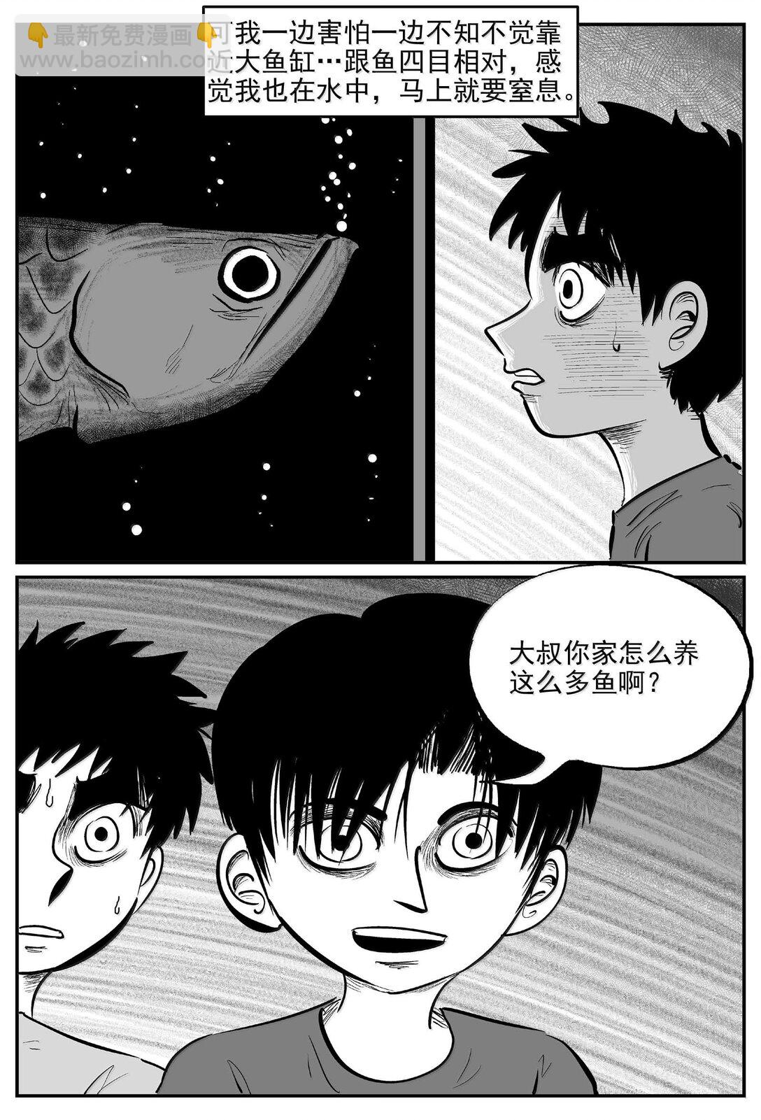 1003 一分钟怪异故事-第990话