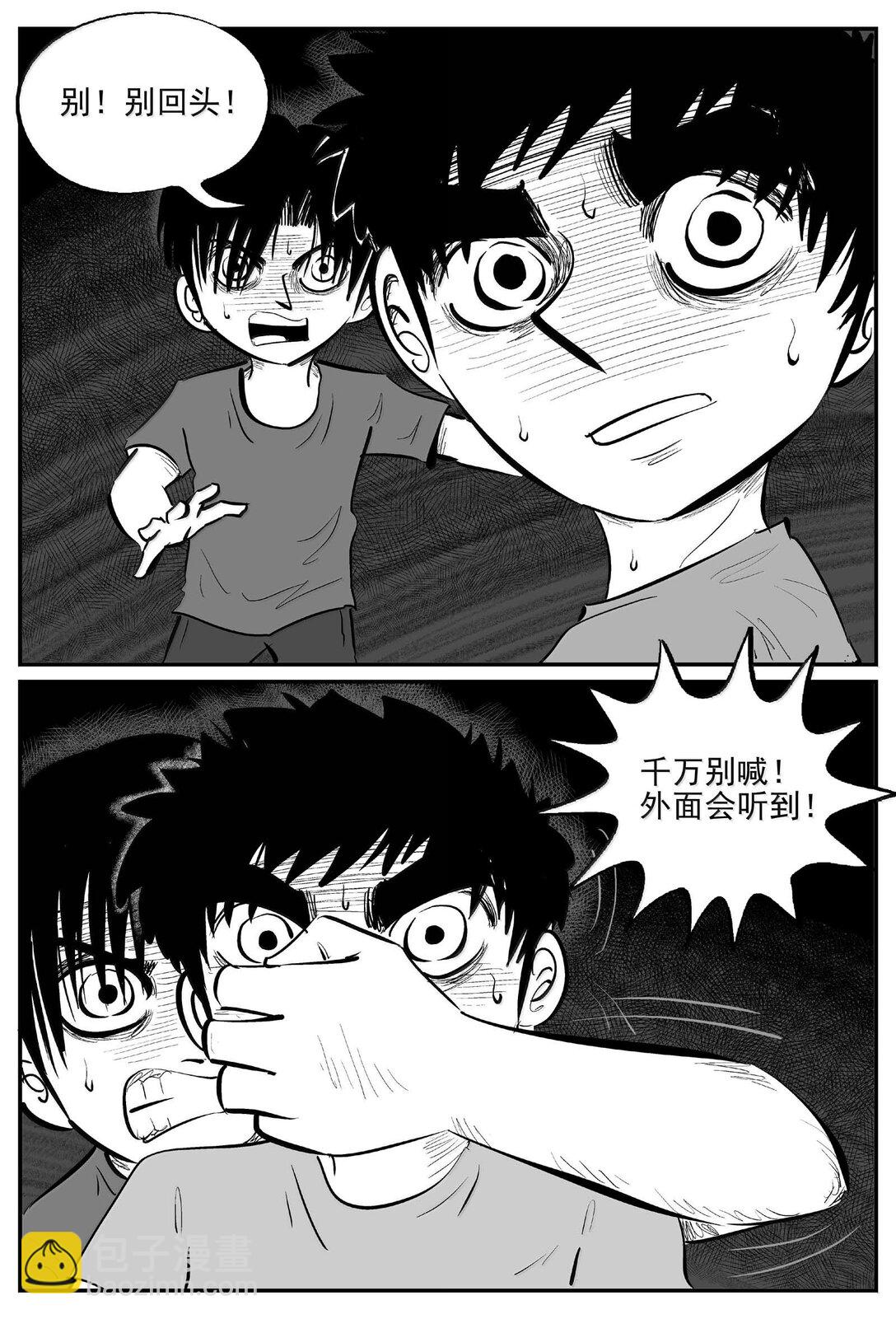 1005 一分钟怪异故事-第992话