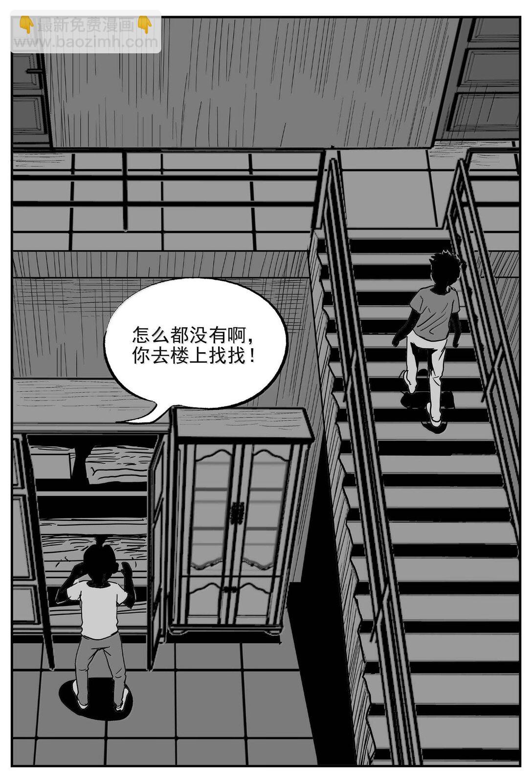 1005 一分钟怪异故事-第992话