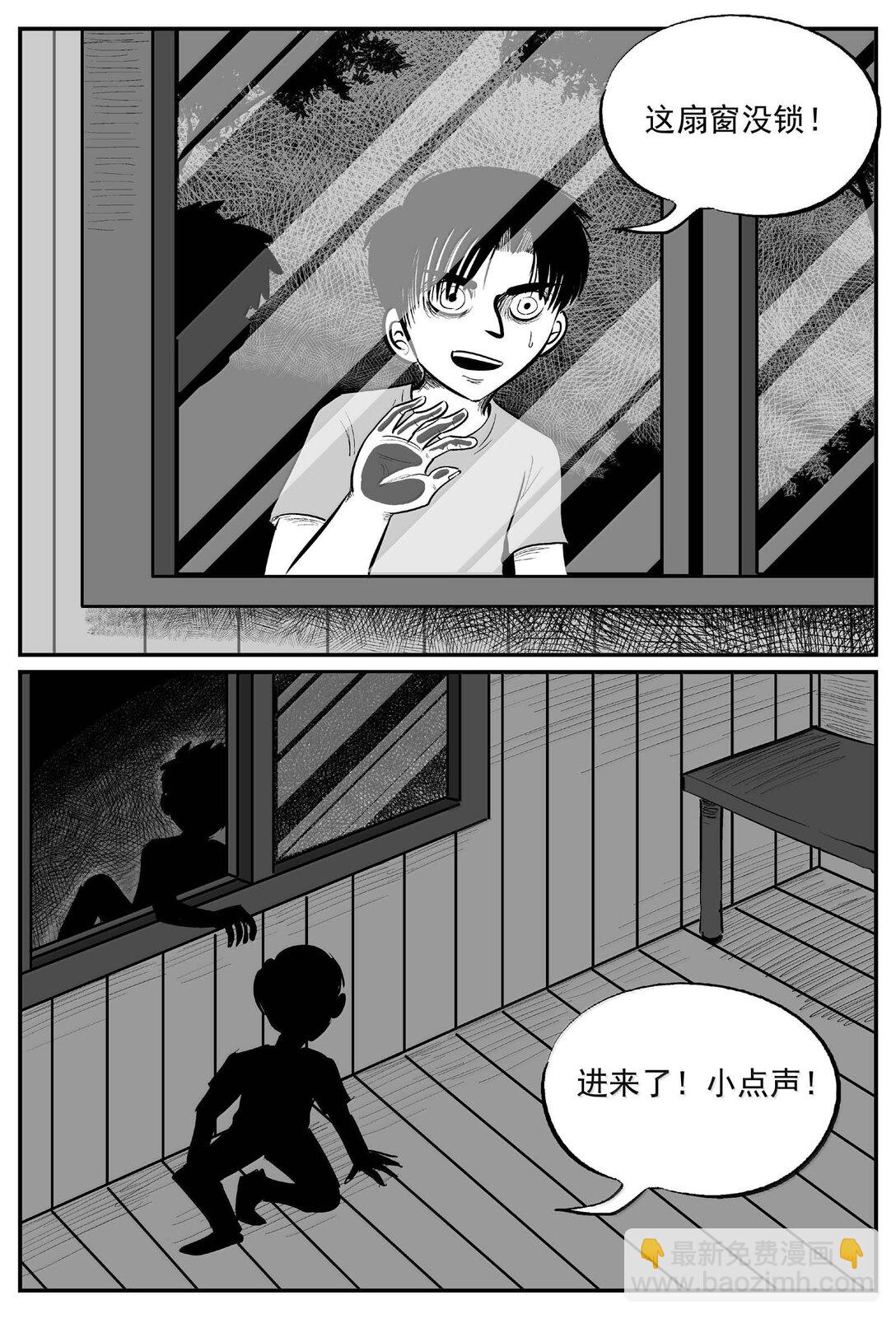 1005 一分钟怪异故事-第992话