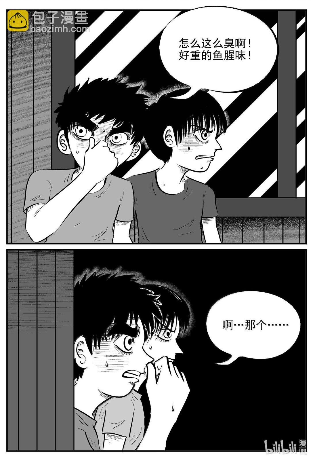 1005 一分钟怪异故事-第992话