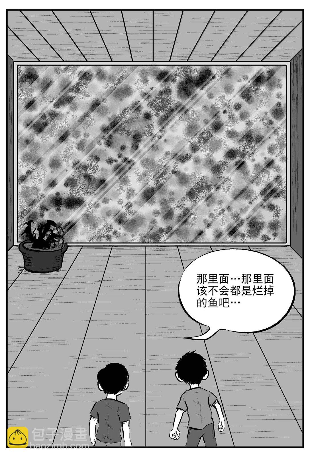 1005 一分钟怪异故事-第992话