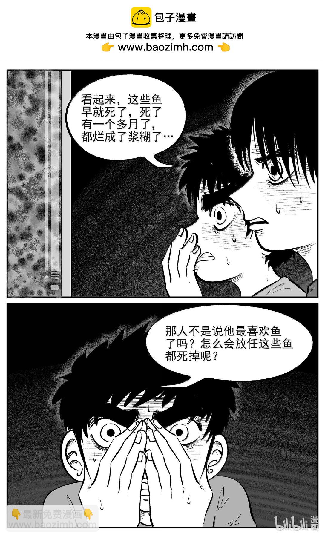 1005 一分钟怪异故事-第992话