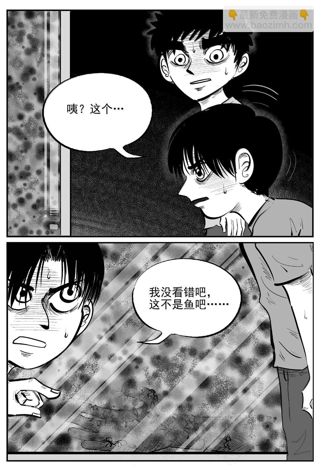1005 一分钟怪异故事-第992话