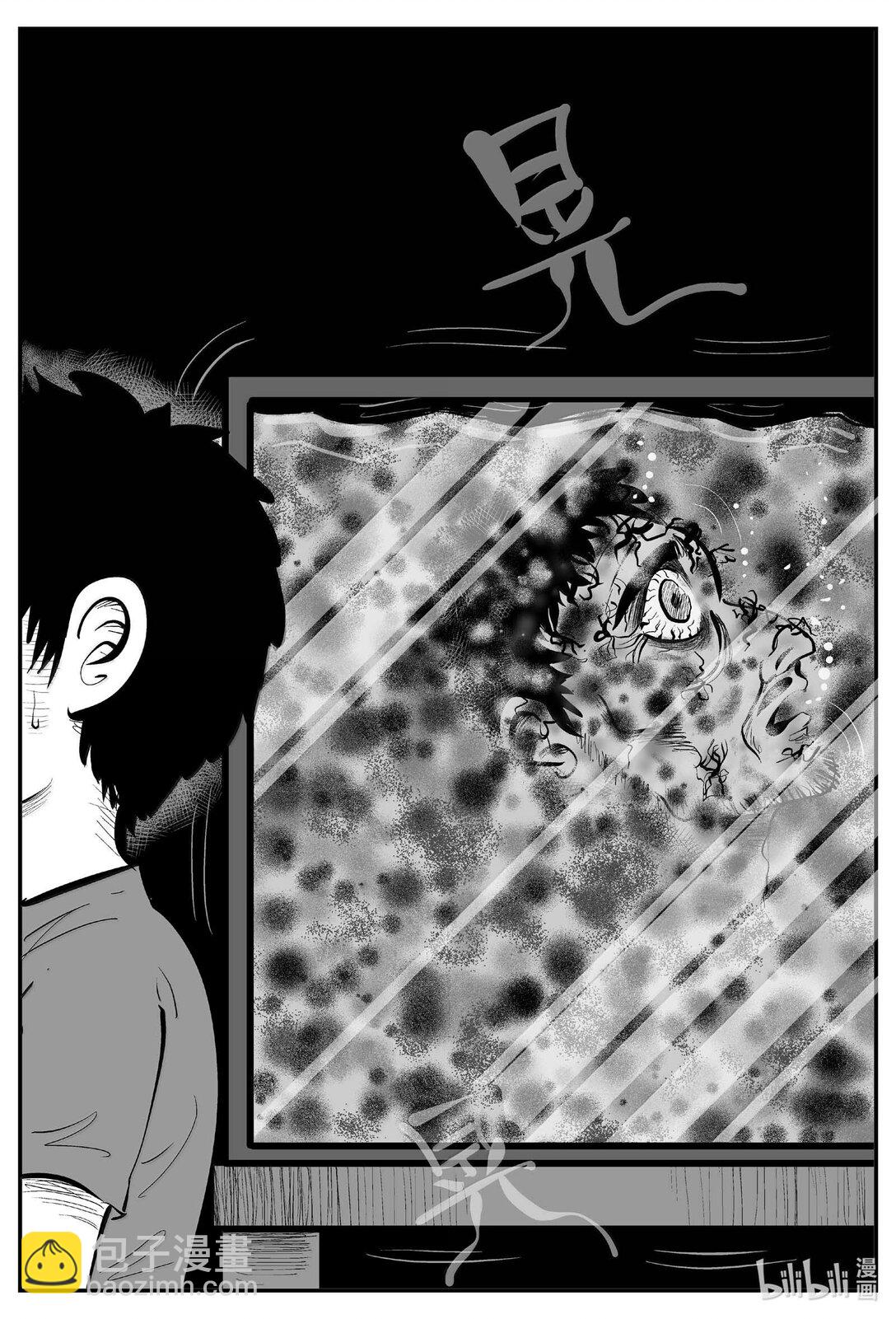 1005 一分钟怪异故事-第992话