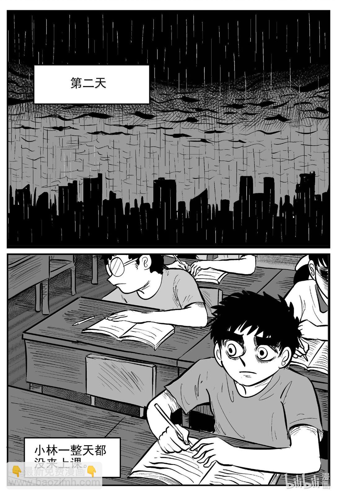 1007 一分钟怪异故事-第994话