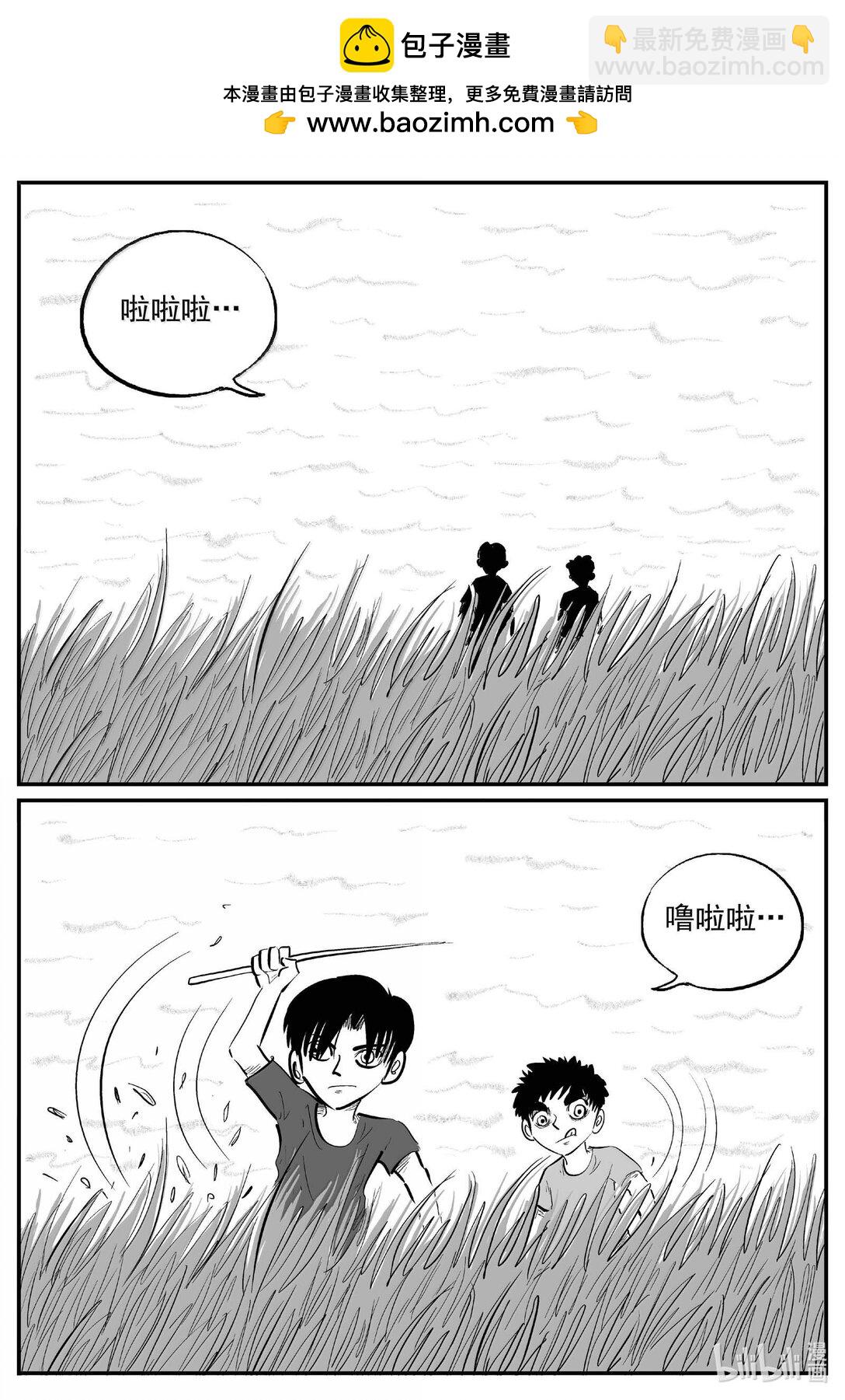 1007 一分钟怪异故事-第994话
