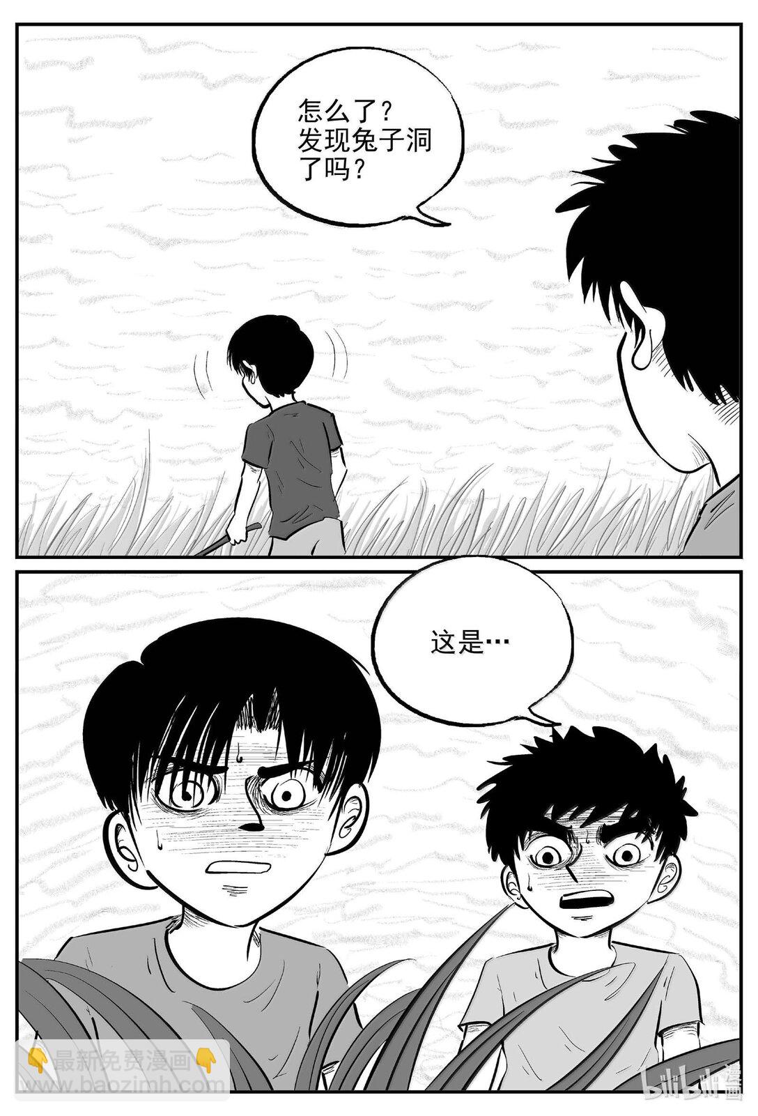 1007 一分钟怪异故事-第994话