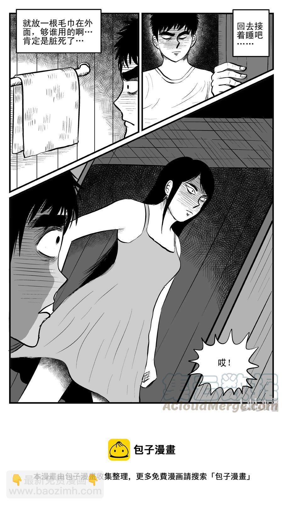 102 血山（1）-第96话