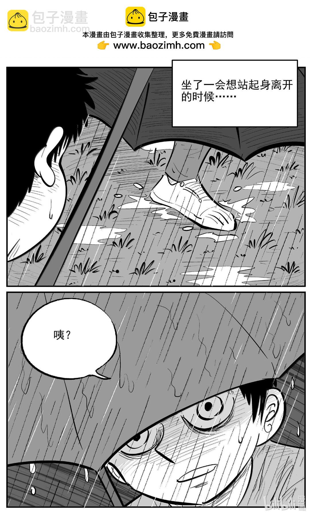 1009 一分钟怪异故事-第996话
