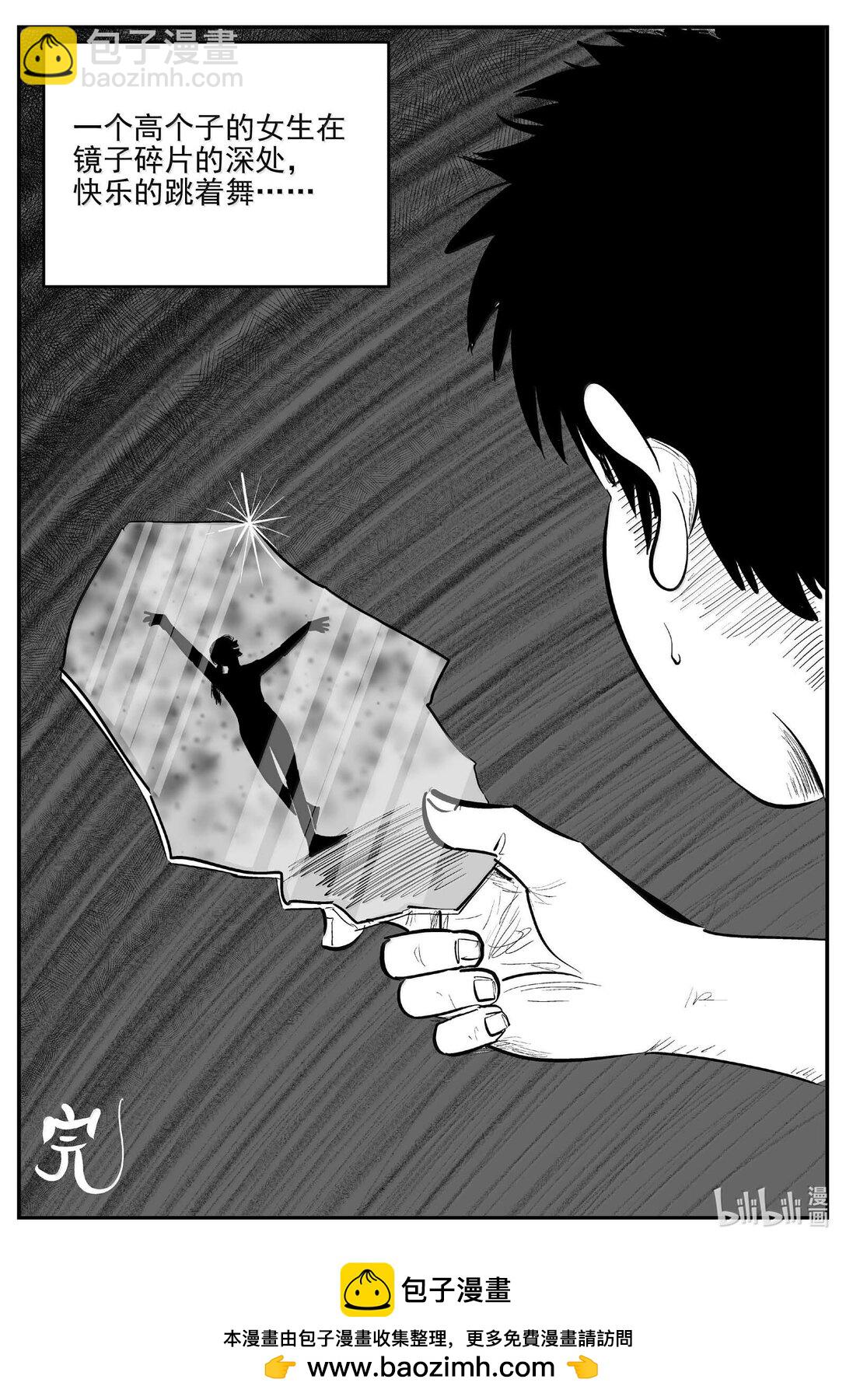 1009 一分钟怪异故事-第996话
